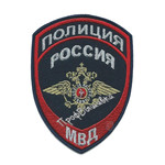Шеврон МВД России Полиция, орёл