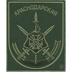 Шеврон Краснодарская 7 военная база полевой